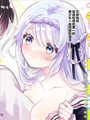 闪婚老公是顶级大佬